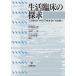  жизнь . пол. ..*.....~ из *.. сырой ...~. поддержка ./ Hasegawa . один ( сборник человек ), Исэ город рисовое поле .( сборник работа 