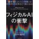 fijikaruAI. удар [. body .... человеческий труд . талант ]. 2030 год. мир ... поменять ./ рисовое поле средний дорога .( автор )