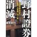 ... талон .. проект . АО фирма .. финансовый. очень кожа . скидка просыпаться / лес книга@ путешествие ( автор )