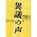  необычность .. голос Индия ....[ необычность .]. история . осталось сделал было использовано /ro Mira *ta- Pal ( автор ),.книга@..( перевод человек 