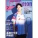 Badminton MAGAZINE(2026 год 7 месяц номер ) ежемесячный журнал / Baseball * журнал фирма 