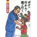 bok. line ..... line . маленький . хирургия . Yoshioka превосходящий персона язык / высота дерево . тканый ( документ ), одна сторона соль широкий .(.)