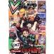 V Jump (bi Jump )(9 месяц номер 2026) ежемесячный журнал / Shueisha 