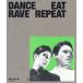 Culture Style Book DANCE EAT RAVE REPEAT/ Hasegawa .( звезда ), дракон ( звезда )
