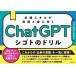 ChatGPTsigoto. дрель основной умение . природа ... иметься /li вентилятор ks( автор )