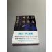  Япония .. бог . регистрация средний .. гора работа Kadokawa sophia библиотека первая версия * с поясом оби * прекрасный товар 