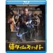  samurai время тапочки -(Blu-ray)
