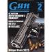 Gun Professionals 2024 год 2 месяц номер 