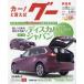 g- Kansai версия 2025 год 6 месяц номер 