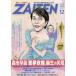 ZAITEN 2025 год 12 месяц номер 