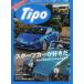 Tipo( tipo ) 2019 год 4 месяц номер 
