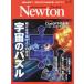 Newton( новый тонн ) 2024 год 1 месяц номер 