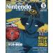 Nintendo DREAM 2025 год 5 месяц номер 