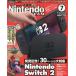 Nintendo DREAM 2025 год 7 месяц номер 