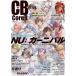 VTuber стиль больше .2025 год 10 месяц номер 