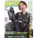 ARMS MAGAZINE 2024 год 3 месяц номер 