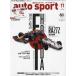 AUTO SPORT( авто спорт ) 2024 год 11 месяц номер 
