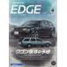  машина сенсор EDGE 2025 год 6 месяц номер 