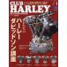 CLUB HARLEY( Club Harley ) 2025 год 1 месяц номер 