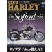 CLUB HARLEY( Club Harley ) 2024 год 10 месяц номер 