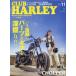 CLUB HARLEY( Club Harley ) 2024 год 11 месяц номер 