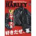 CLUB HARLEY( Club Harley ) 2024 год 12 месяц номер 