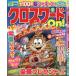  Cross слово On! 2025 год 7 месяц номер 