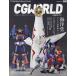 CG WORLD 2024 год 1 месяц номер 