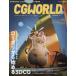 CG WORLD 2024 год 6 месяц номер 