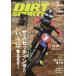 DIRT SPORTS 2025 год 7 месяц номер 