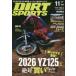 DIRT SPORTS 2025 год 11 месяц номер 