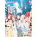 LoveLive!Days 2025 год 8 месяц номер 