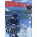 BikeJIN(.. жребий .) 2023 год 10 месяц номер 