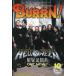 BURRN!( балка n) 2025 год 10 месяц номер 