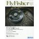 FLY FISHER 2025 год 12 месяц номер 