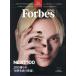 Forbes JAPAN( four b волокно .2025 год 6 месяц номер 