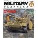  милитари * Classics 2024 год 3 месяц номер 