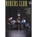  Rider's Club 2025 год 11 месяц номер 