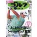  weekly Golf large je -stroke 2023 year 2 month 14 day number 