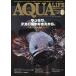  ежемесячный aqua жизнь 2026 год 8 месяц номер 