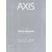 AXIS( Axis ) 2026 год 7 месяц номер 