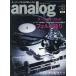 analog( аналог ) 2026 год 8 месяц номер 