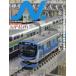 N.(en) 2026 год 8 месяц номер 