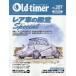 OLD TIMER 2026 год 4 месяц номер 