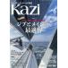 .(Kazi) 2026 год 6 месяц номер 