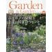 Garden&Garden 2026 год 9 месяц номер 