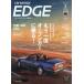  машина сенсор EDGE запад Япония версия 2026 год 8 месяц номер 