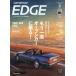  машина сенсор EDGE средний Япония версия 2026 год 8 месяц номер 