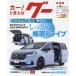g- Shizuoka версия 2026 год 8 месяц номер 