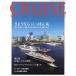 CRUISE( круиз ) 2026 год 8 месяц номер 